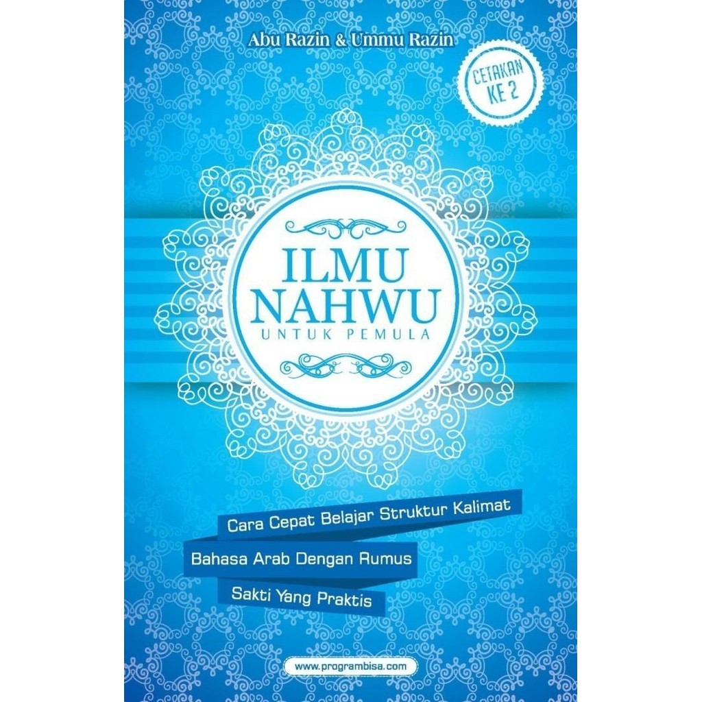 Ilmu Nahwu Untuk Pemula