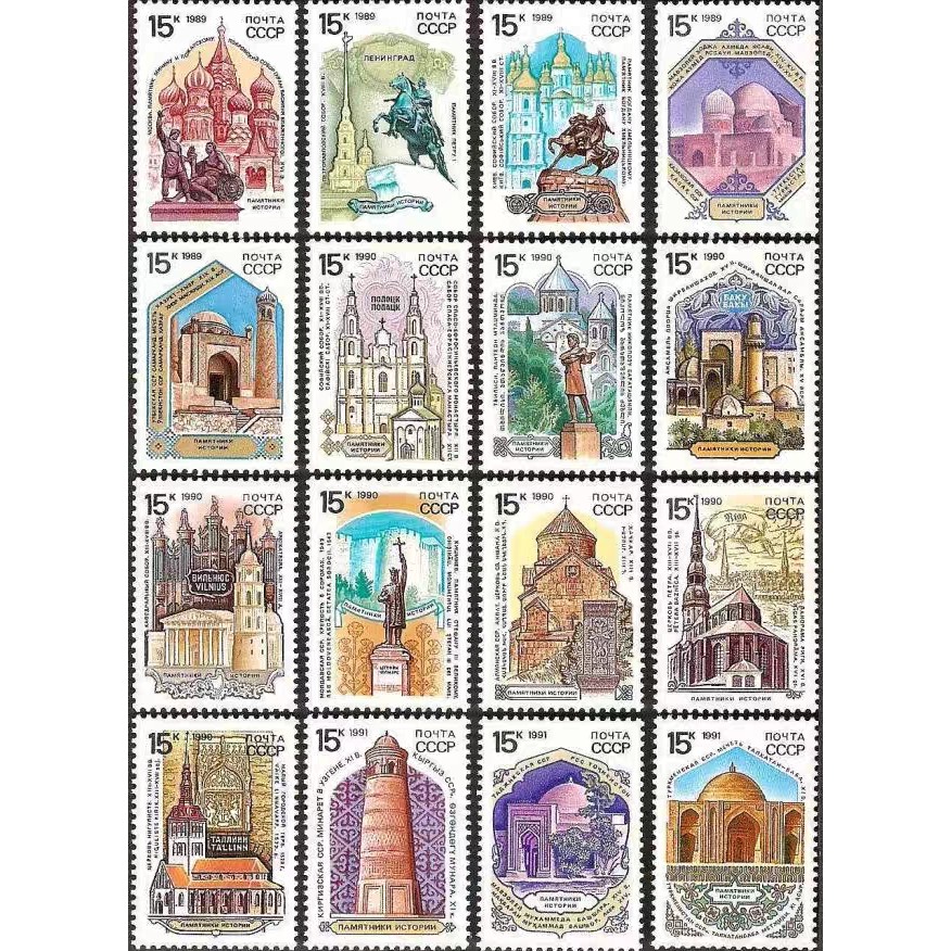

16PCS Soviet Architecture 1989-1991 USSR stamps , Post Stamps Postage Collection