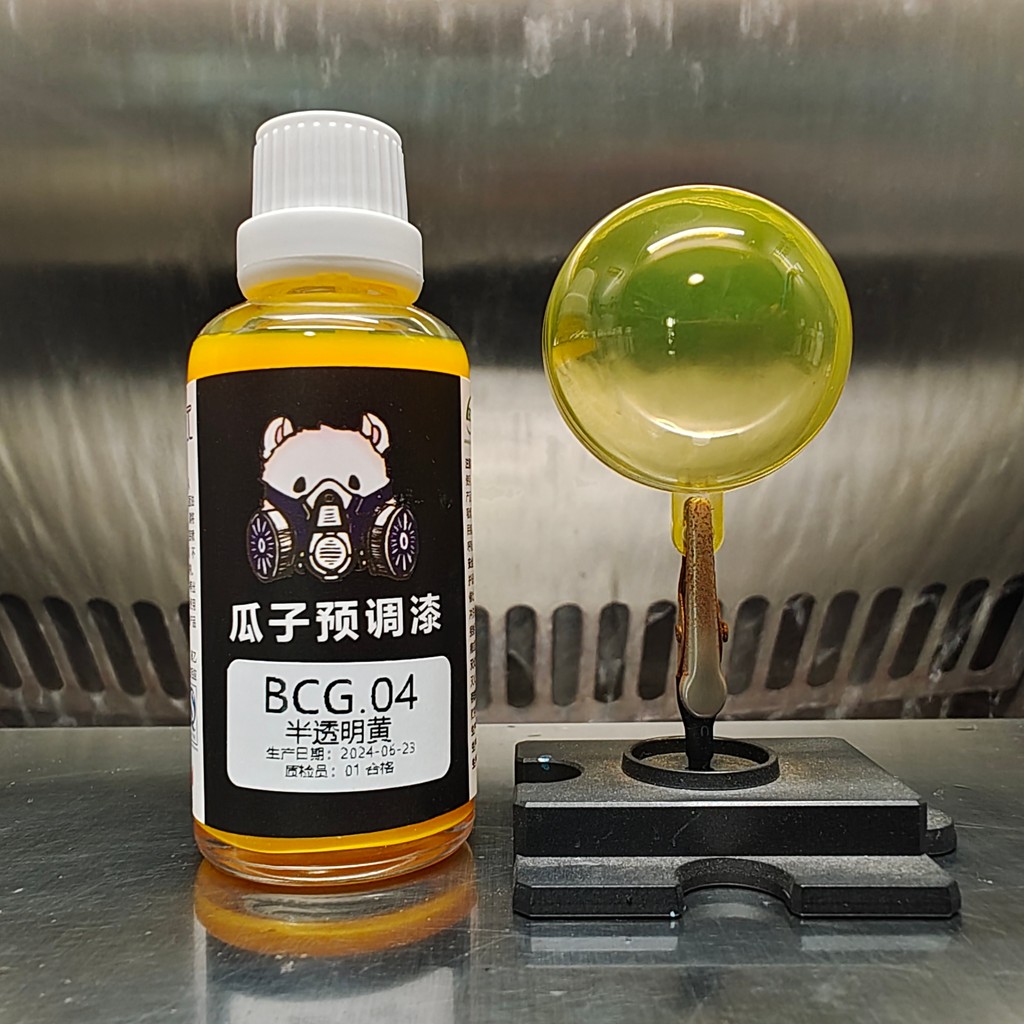 

Lacquer Oil Coating Translucent yellow Model Pigment Spray Translucent Color DIY BCG.04