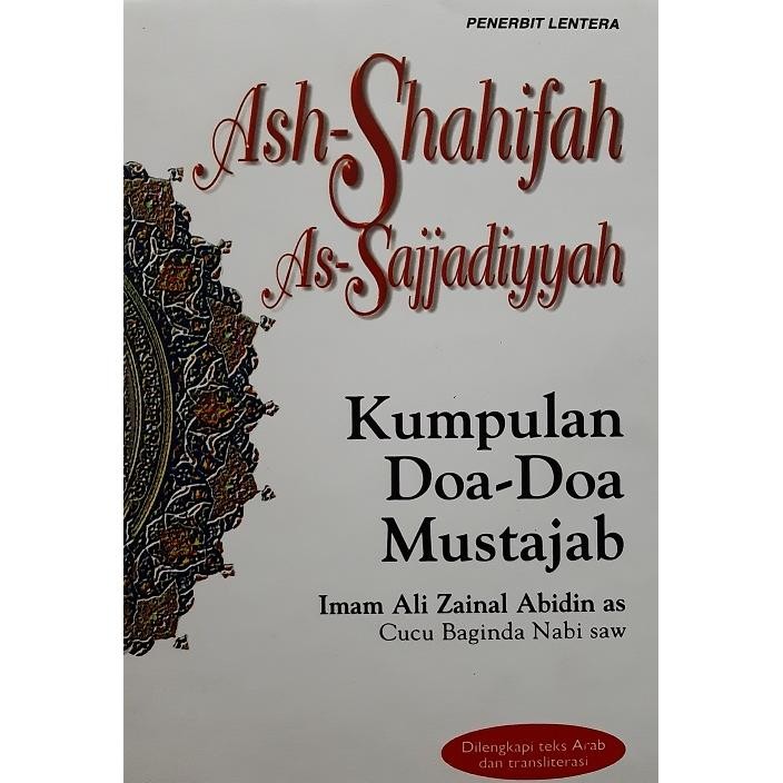 Buku Ash-Shahifah As-Sajjadiyyah