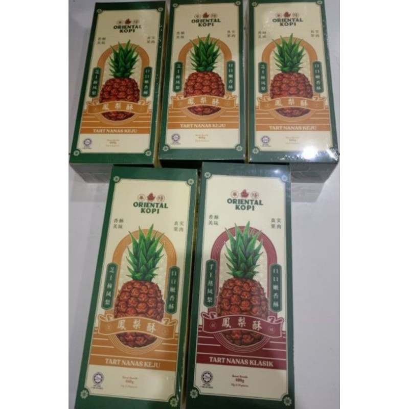 

(READY) ORIENTAL PINEAPPLE TART/ NASTAR ORIENTAL MALAYSIA ISI 10PCS