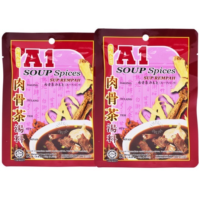 

TERJUAL Bumbu Instant Bak Kut Teh (Bakut Teh) A1 Malaysia Rempah
