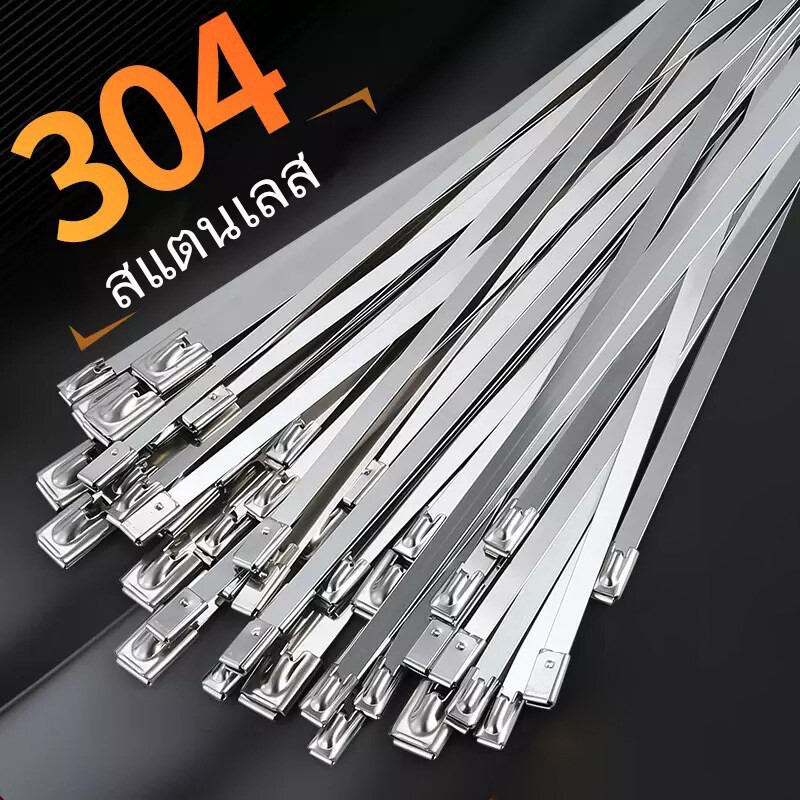 

∼Aurabelle.id∼ ISFRIDAY Kabel Ties Stainless Steel Multifunctional 4.6 x 300mm 20 PCS CABLE TIES BESI TALI 304