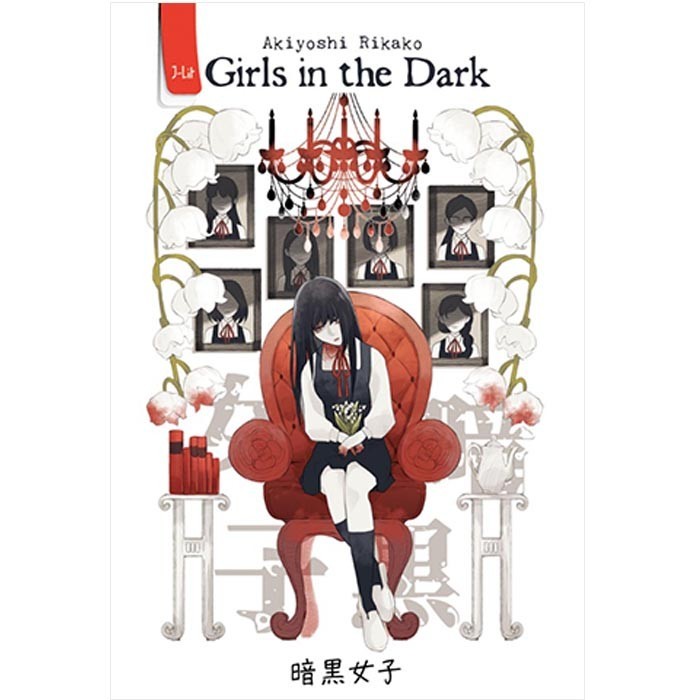 ✨TERLARIS ✨Girls in the Dark (Cover Baru) - Akiyoshi Rikako