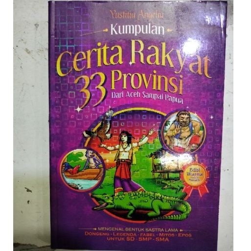 

BUKU KUMPULAN CERITA RAKYAT 33 PROVINSI FULL COLOUR (ORIGINAL)