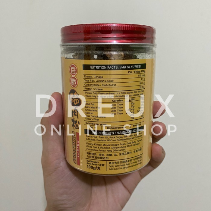 

LOONG KEE Pork Fluff Crispy Non-Halal MADE IN MALAYSIA / Abon