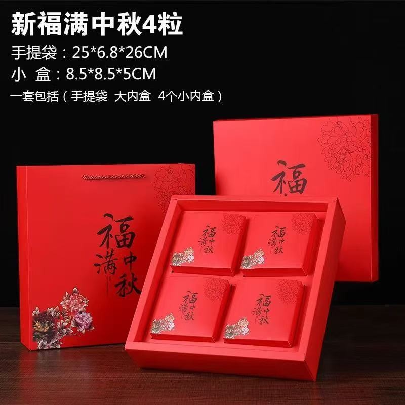 

Ready Stock Premium Box Mooncake 100 gr sekat 4