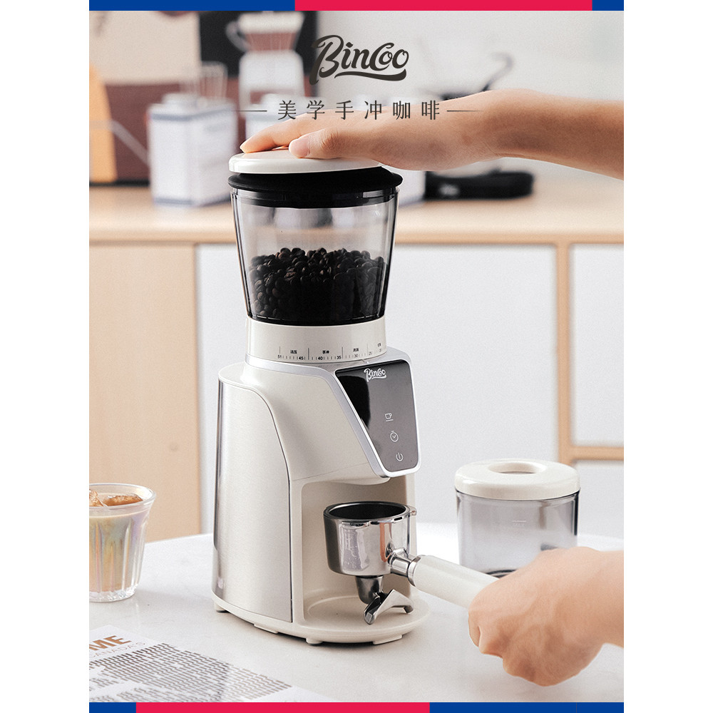 Coffee Electric Grinder Coffee Bean Grinder Household Small Hand Grinder