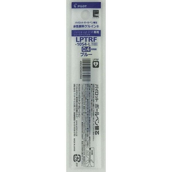 

Pilot Juice Up Multi Refill 0.4mm Gel Ink Replacement Core LPTRF-10S4 - Black