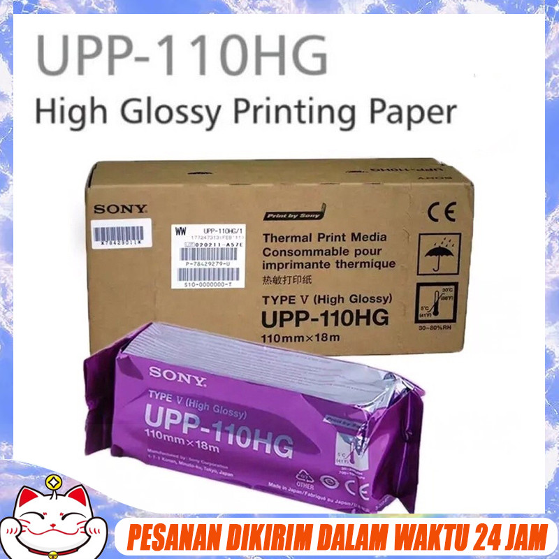 

Sony UPP -110HG Printer Kertas Thermal USG Compatibl Roll Paper Type V High Glossy 110mm X 18M