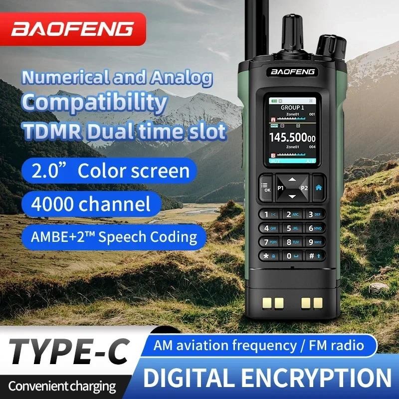 

2025 NEW BAOFENG DM32 DM-32UV Walkie Talkie DMR GPS 10W Programming Multi Band Wireless Copy Frequency Type-C UV32 Ham 2 Way Ra