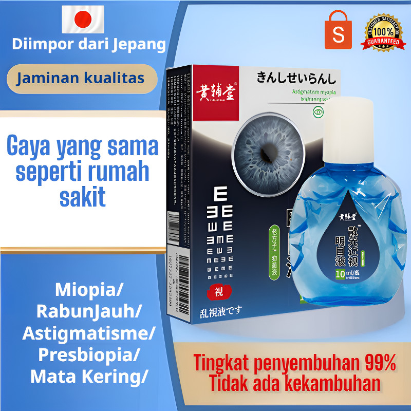【STOK SIAP】Tetes Mata Perawatan Mata/tetes Mata Katarak/tetes Mata Glaukoma/tetes Mata Untuk Pengoba