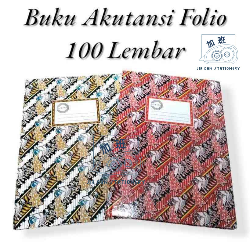 

Buku Folio F4 Hard Cover 100 Lembar 200 Lembar Buku Akutansi | JBS