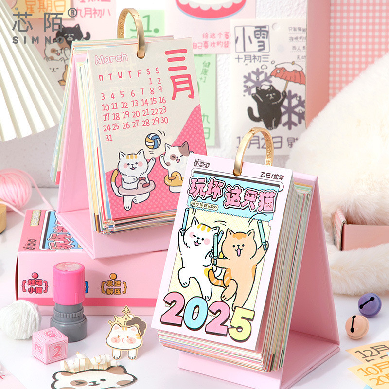 

2025 calendar cat cute cure decompression creative calendar student desktop ornament gift desk calendar