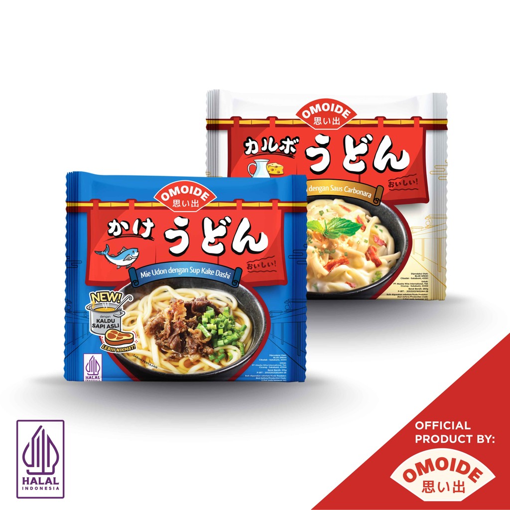 

BUNDLE - Omoide House