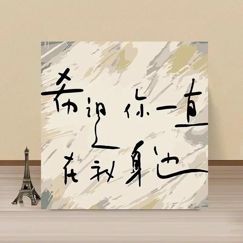 

23209-Tulip diy digital acrylic flower painting explosion hand-filled landscape painting