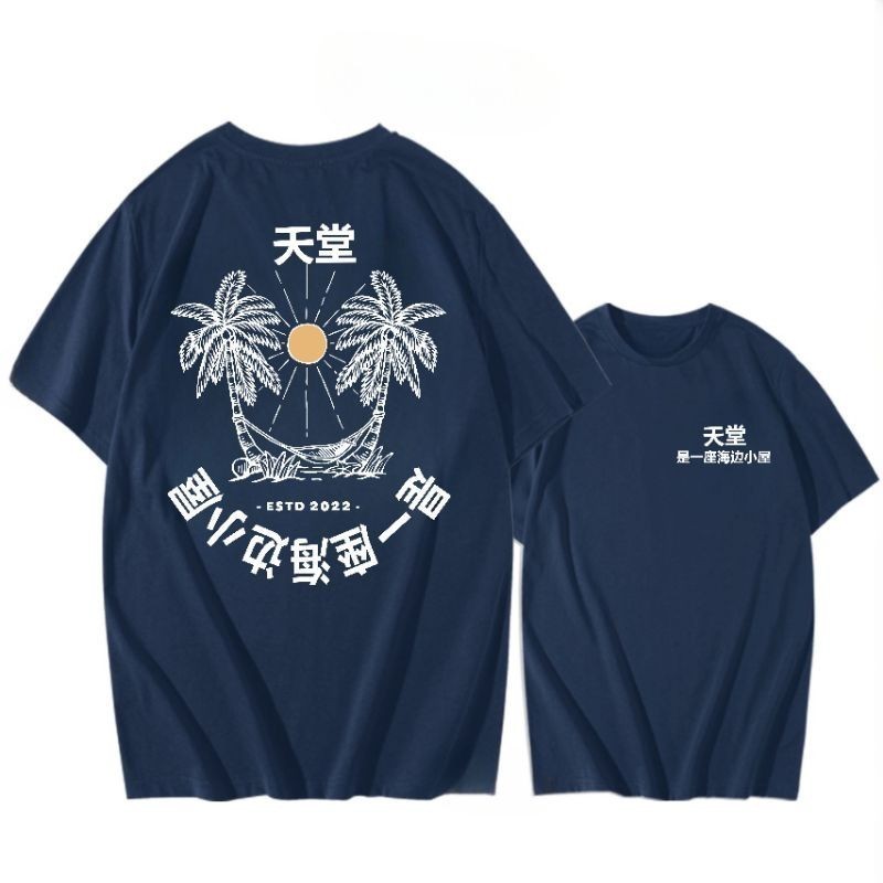 kaos t-shirt distro baju cowo cotton asli pria laki-laki terbaru unisex gambar IS A COTTAGE BY THE S