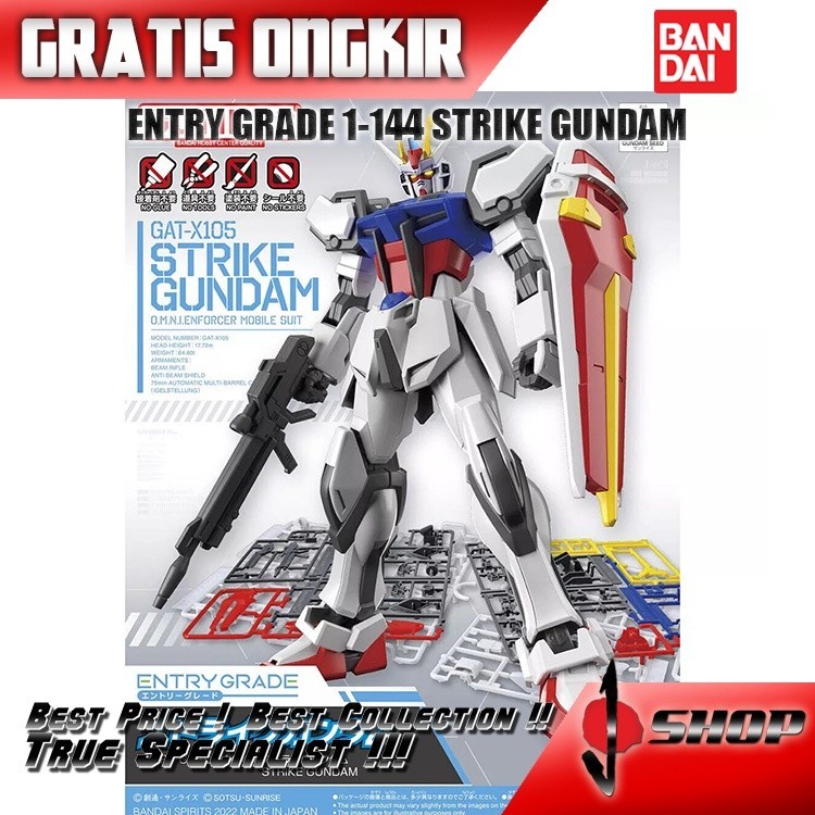 ML12 ENTRY GRADE 1/144 STRIKE GUNDAM