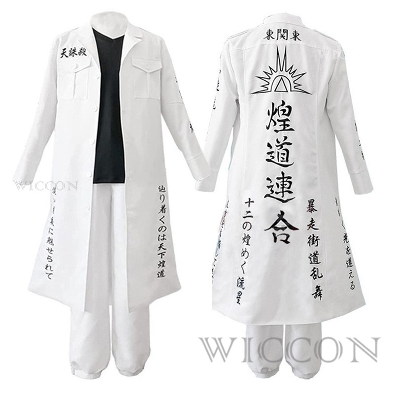 Anime Wakasa Imaushi Cosplay Tokyo Kanto Manji Gang Costume Revenger Uniform Haitani Rindo Manjiro S