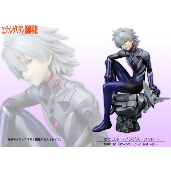 (Pre Order) Figure Evangelion - Kaworu Nagisa Plugsuit Ver. (Kotobukiya)