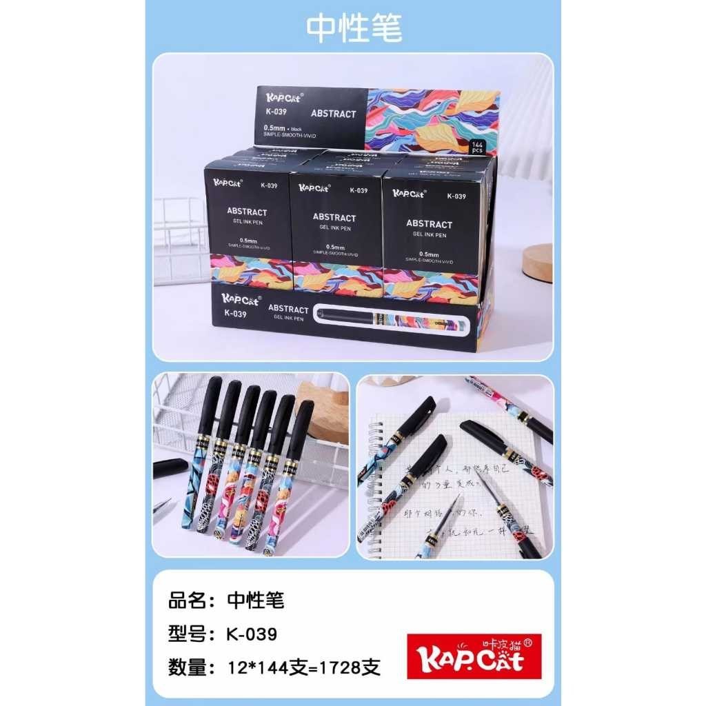 

(12pc) Pen Gel Apel /Pen Ipen/Pen murah/pen gel murah/gel pen/bolpen/ballpoint apel