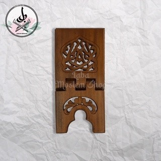 

Rekal Rehal Tatakan Al Quran Ukir Motif Iqro Masjid Natural dan Glod - Cokelat, M murah laris