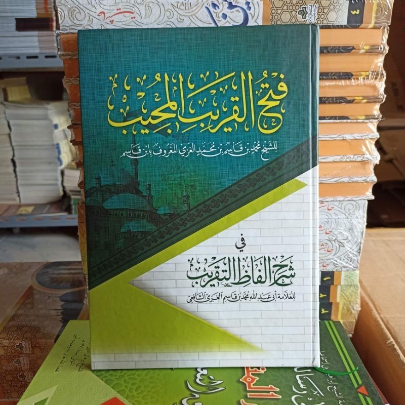 Fathul Qorib HC / Syarah Fathul Qorib head cover ploso