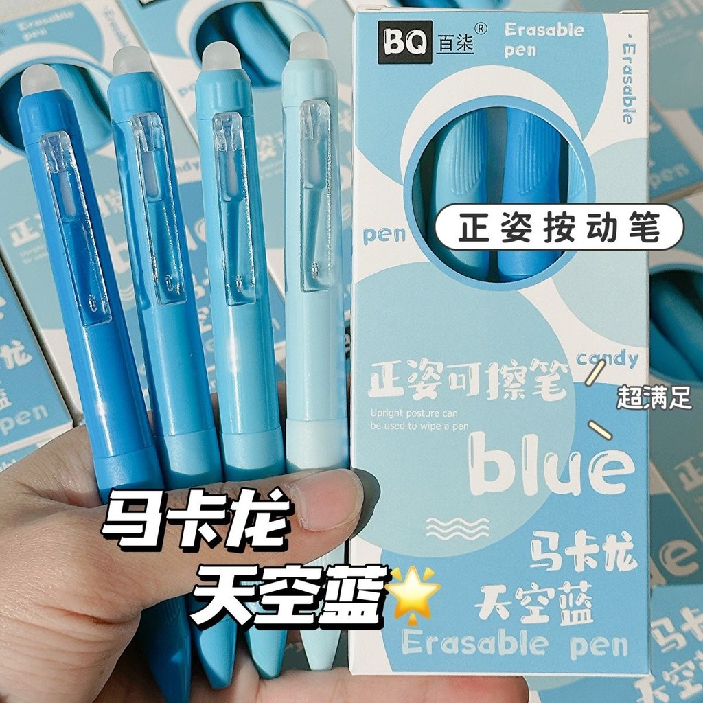 

Pulpen Gel Bisa Dihapus Aesthetic 0.5mm Pulpen Penghapus Lucu Pen 4pcs Retractable Gel Pens Erasable Pen Mekanik Tinta Hitam Biru Stationery