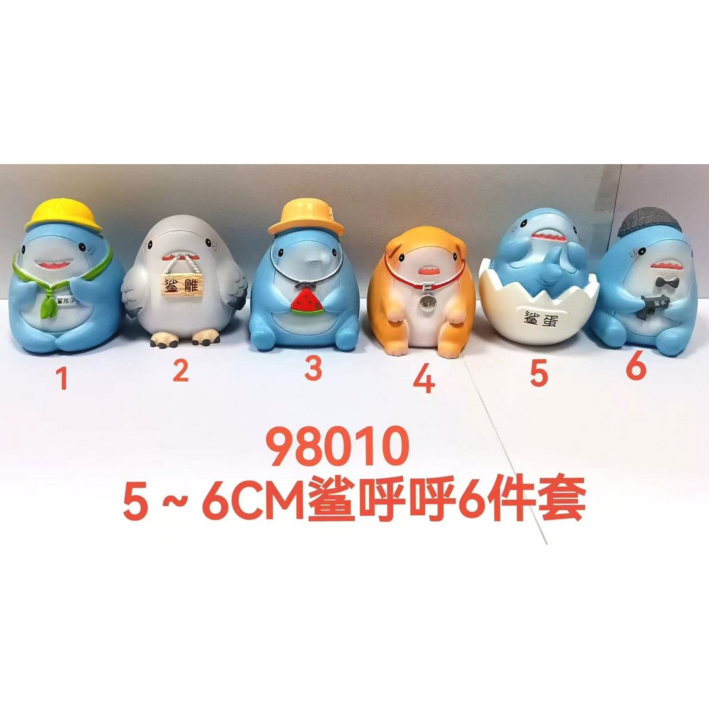 action figure shark hoo hoo set isi 6