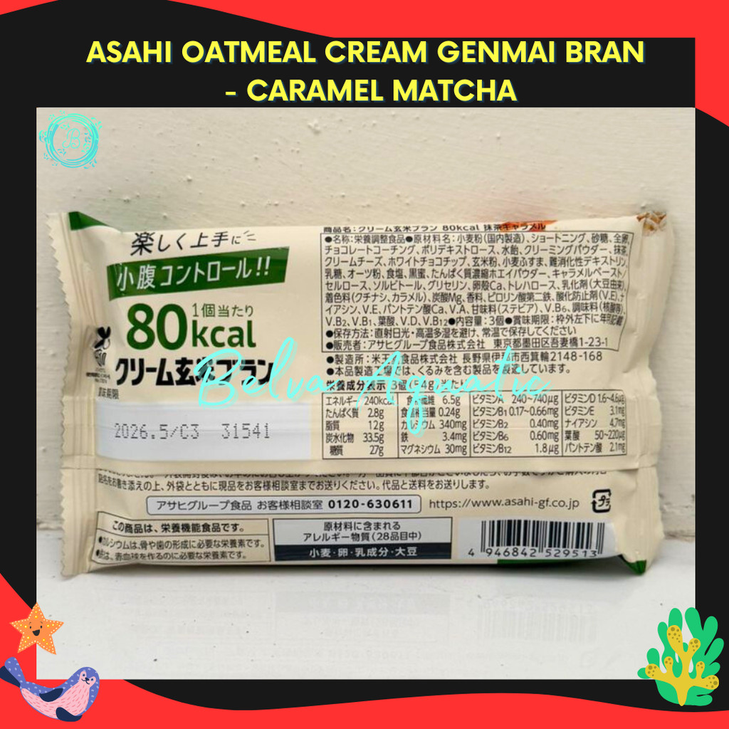 

Asahi Genmai Bran Sandwich Jepang Matcha Caramel Camilan Sehat Rendah Kalori