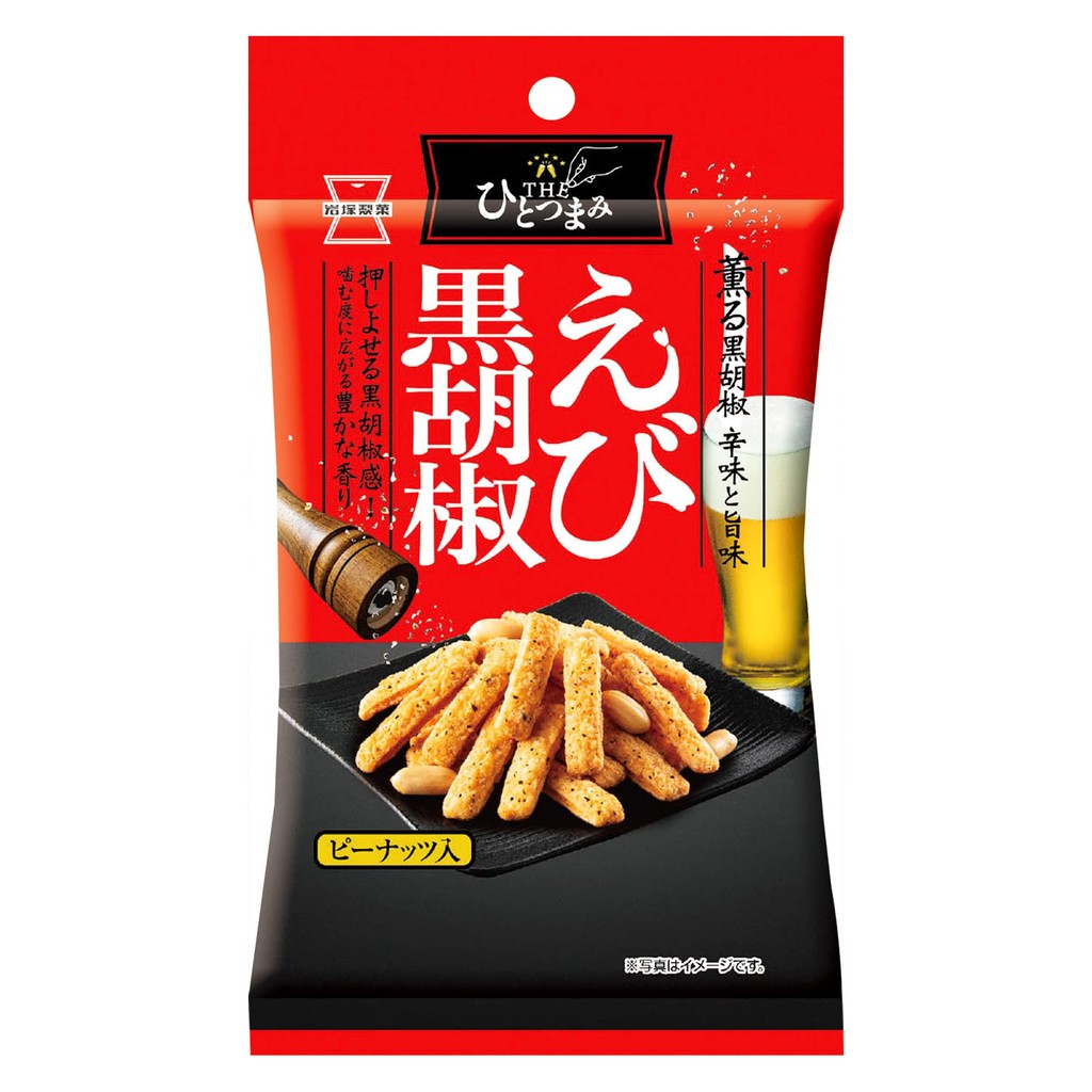 

Iwatsuka Shrimp & Black Pepper Rice Crackers JAPAN