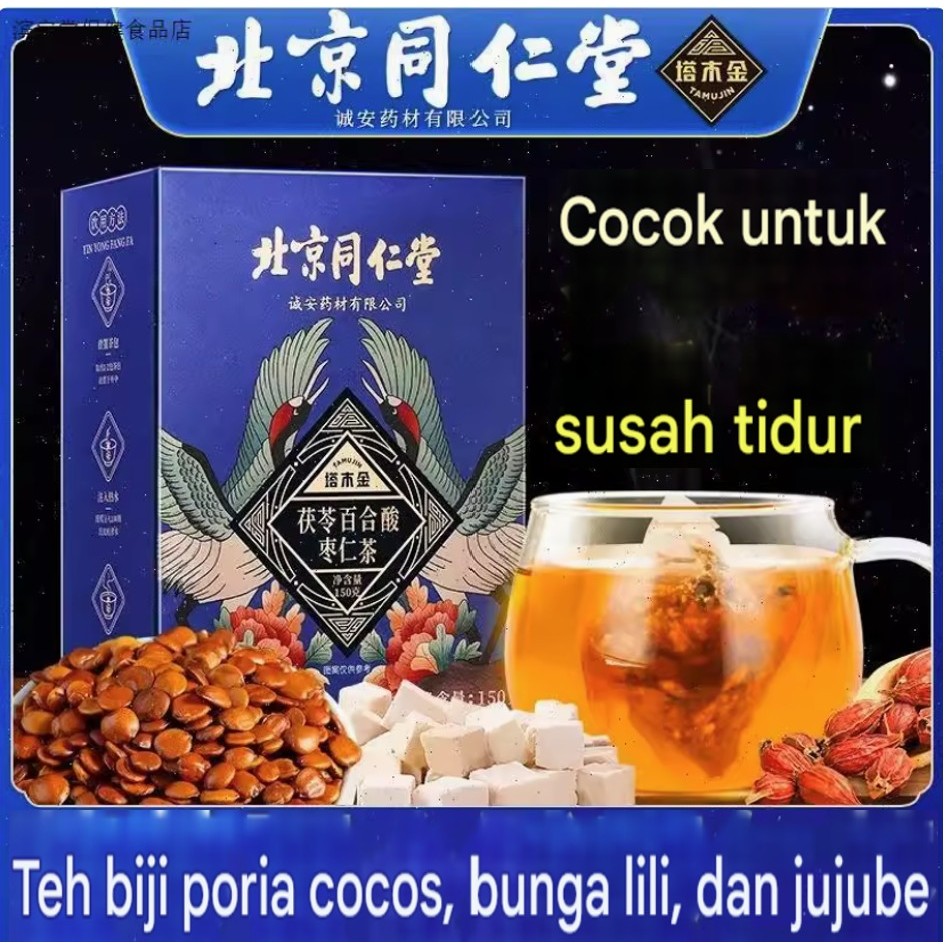 

[PROMO] ASLI Beijing Tongrentang Teh Poria cocos, biji jujube, dan teh lili untuk tidur dan menenangkan pikiran. Teh ini juga bermanfaat untuk insomnia berat, menyehatkan jantung, dan menenangkan pikiran.