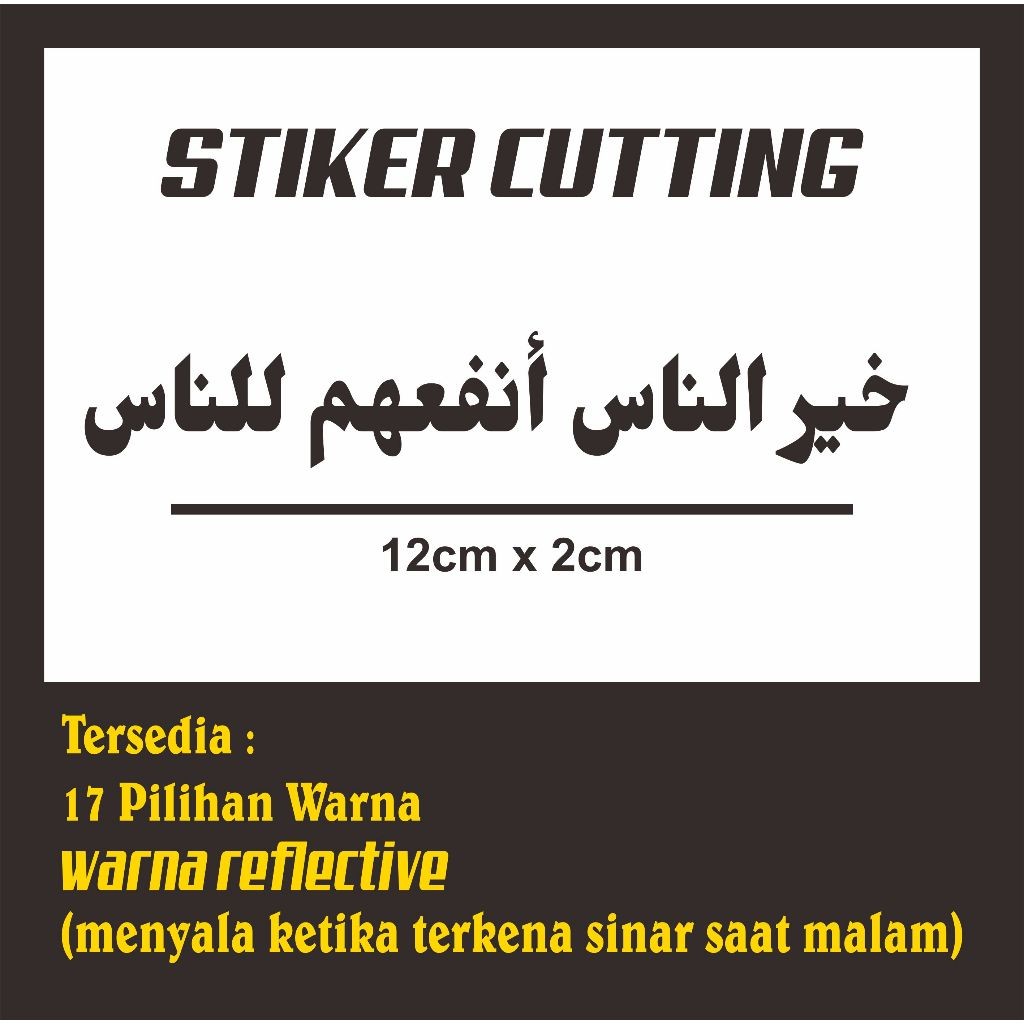 Stiker Arab Khoirunnas Anfa'uhum Linnas Cutting Sticker Arab 12cm x 2cm