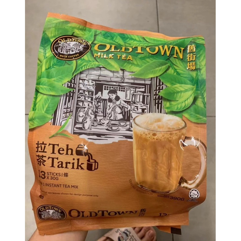 

old town oldtown milk tea teh tarik / hong kong style milk tea / white milk tea