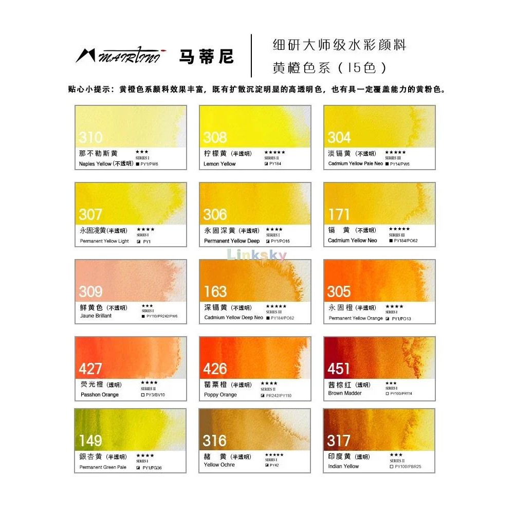 

Mairtini Artist level, yellow and orange Colors Series, Finely Ground Watercolor pigment, Single Tube 15ml,Highly soluble paints