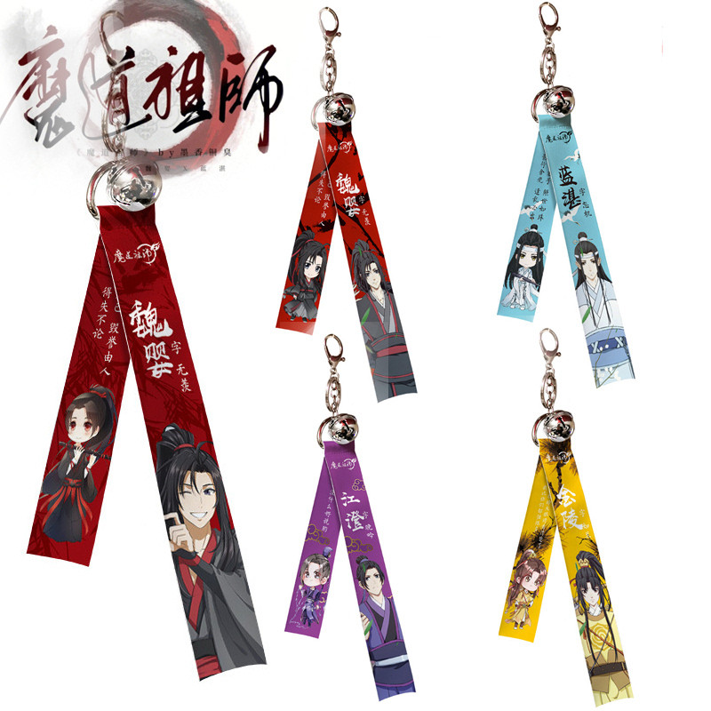 Mo Dao Zu Shi Anime Keychain Cosplay Prop Wei Wuxian Waist Tassel Bells Bag Pendant TV Series Person