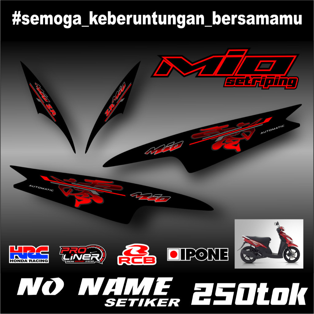 Stiker Striping Variasi Mio 110 Smile/sporty | Striping Mio Kanji 2008 2009 2010 2012 2013 Setiker D