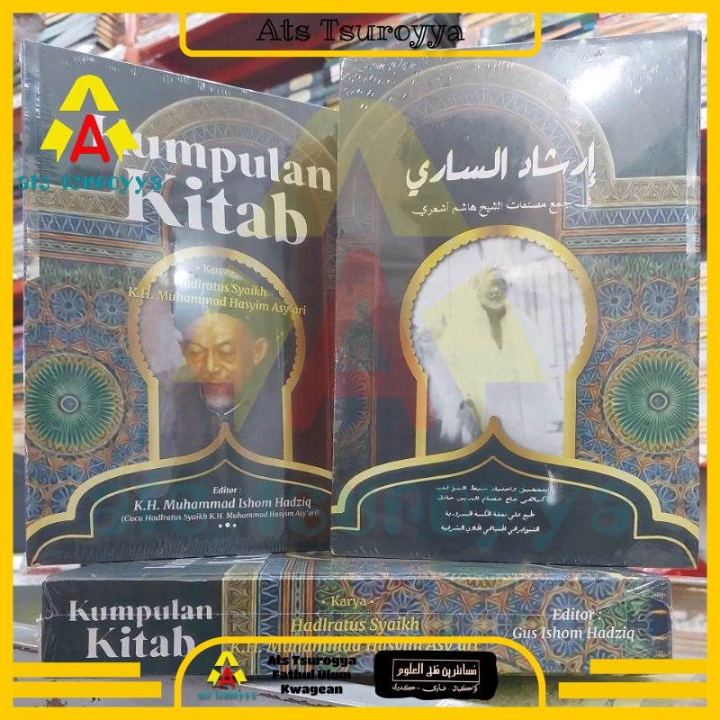 Irsyadus Sari - Kumpulan Kitab Karya Mbah Hasyim Asy'ari - Irsyadus Sari Makna Pesantren