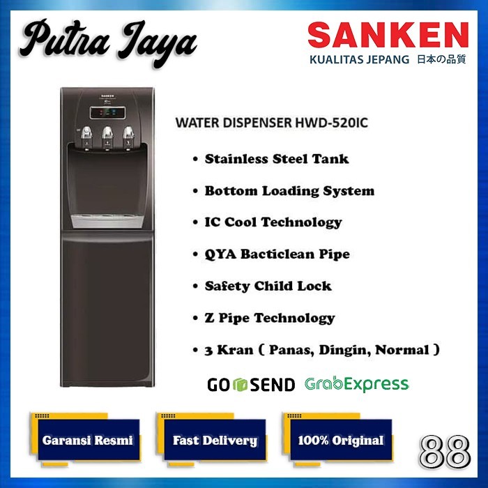 SANKEN HWD C523 Dispenser Galon Bawah With Child Lock HWD-C523IC - HWD C520IC