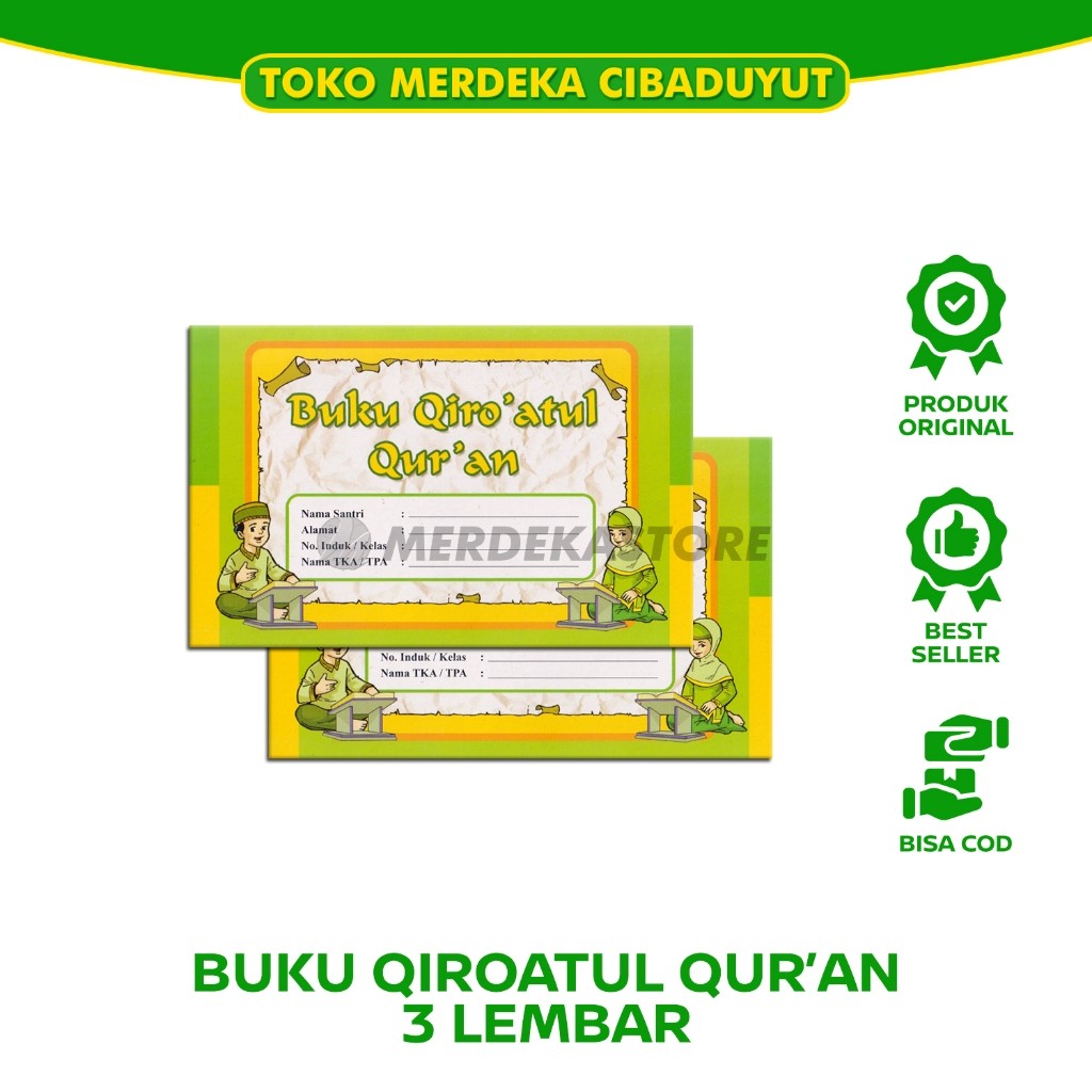 BQQ 1 | Buku Qiroatul Qur 'an | Buku Prestasi Mengaji Al Quran | 12 Hal 16x10.5 Cm | Cahaya Ilmu Ban