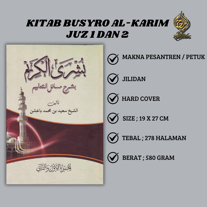 KITAB BUSYROL KARIM / BUSYRO AL KARIM / BUSROL KARIM MAKNA PESANTREN / PETUK