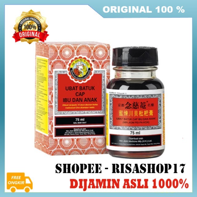 Obat Batuk Ibu dan Anak (King To Nin Jiom Pei Pa Koa) Obat Batuk Cina Obat Batuk Ibu Anak 75ml 100% 