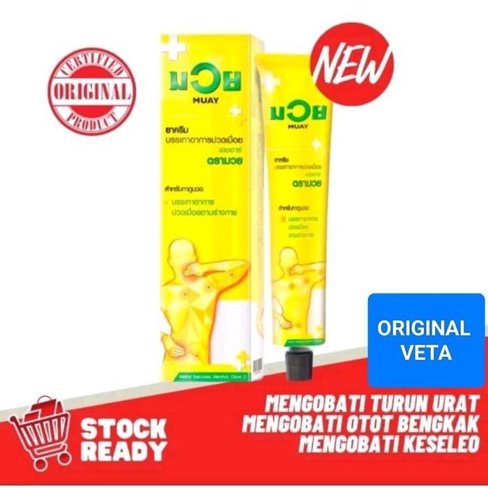 MUAY CREAM SALEP AYAM THAILAND OBAT AYAM ADUAN TURUN URAT OTOT BENGKAK