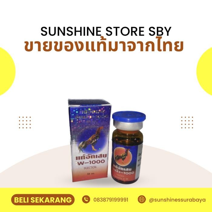 W1000 Obat buat ayam Lumpuh