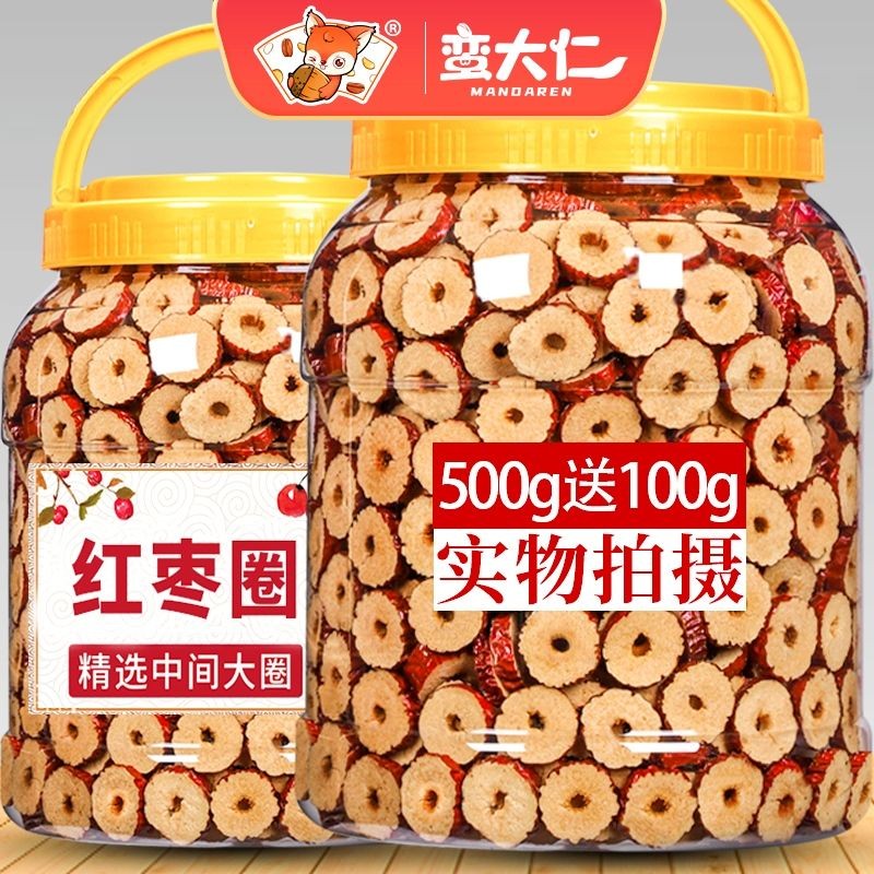 

【2397 Pembelian Ulang】Irisan Kurma Merah 600g Kaleng Tanpa Biji Cincin Kurma Merah Stok Baru Kurma Kering Siap Makan Keripik untuk Teh dan Air Spesialisasi Xinjiang