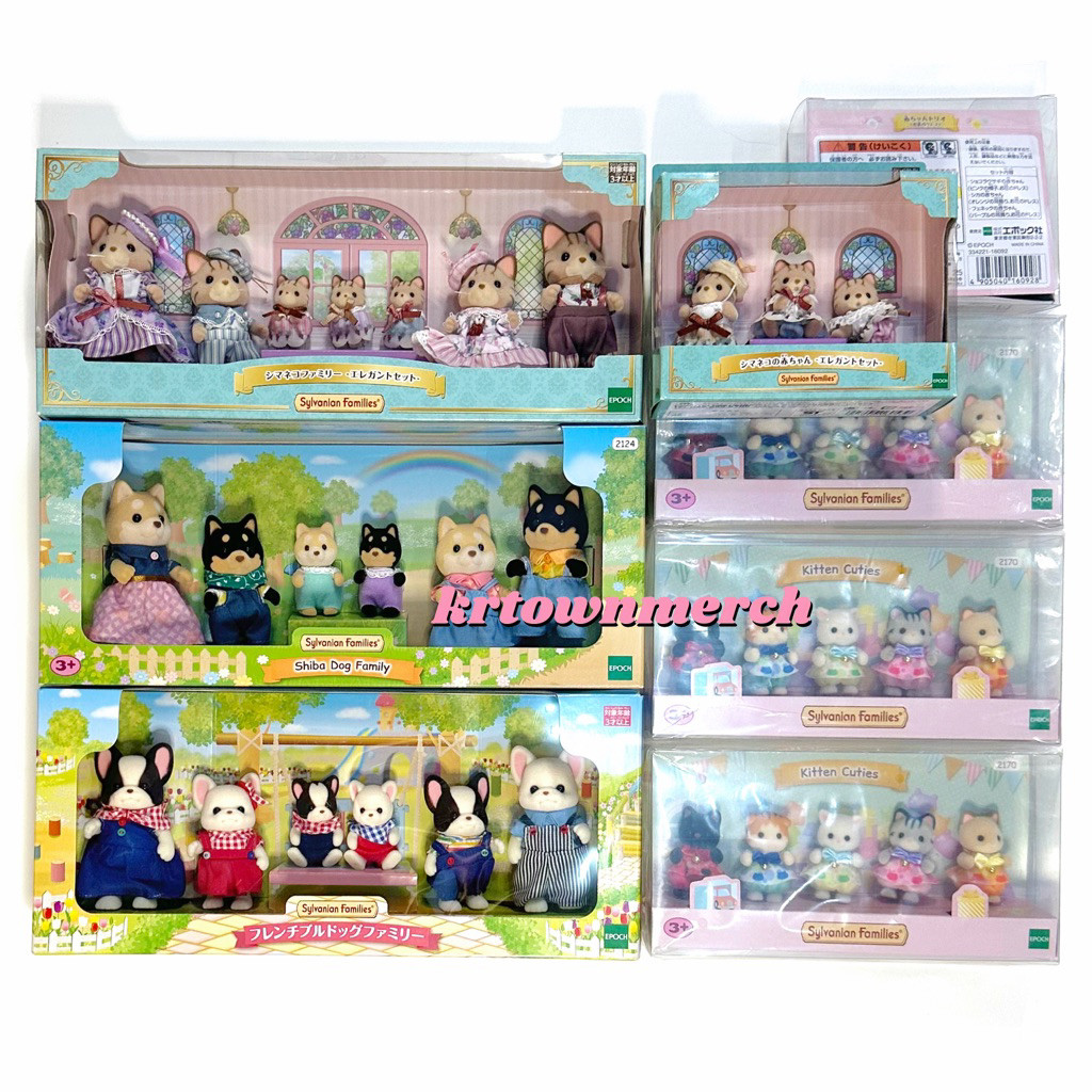 GUNAD [READY] SYLVANIAN FAMILIES | Sharing Figure Kitten Cuties Stripped Cat Family Strawberry Babie