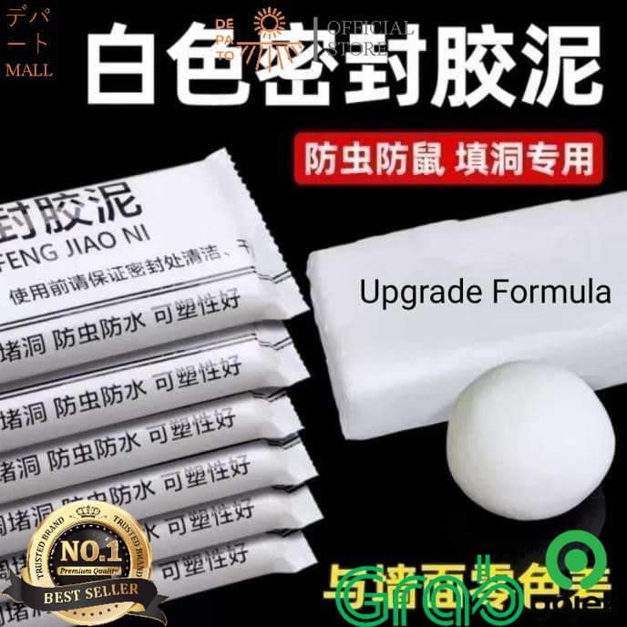 Lem Dempul Tembok Plafon Compound Penambal Tambal Lubang Serbaguna