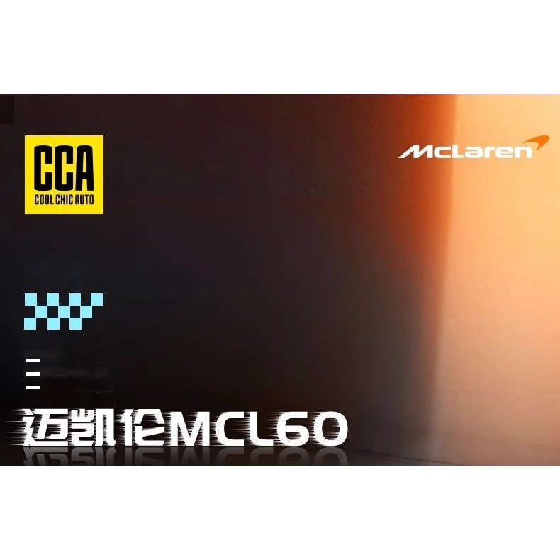 1:43 MCL60 2023 4# Lando Norris P2 British GP Mclaren F1 #81 Oscar Piastri Diecast Alloy Model Colle