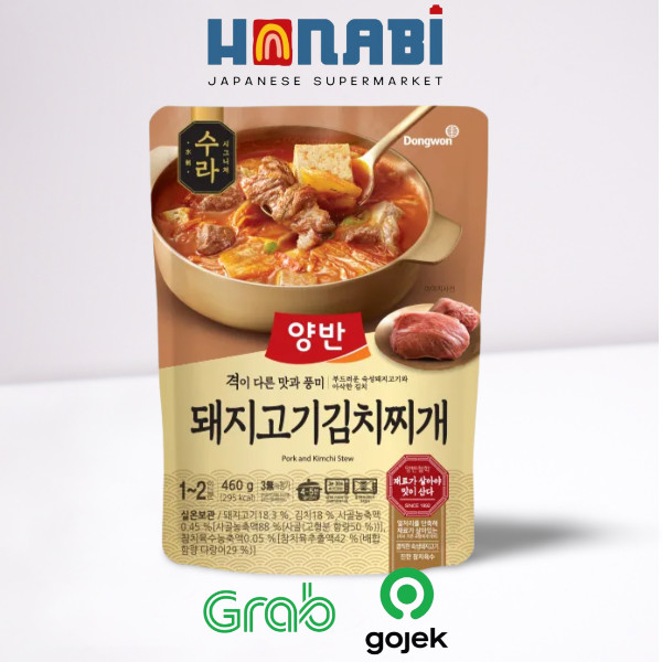 

Dongwon Kimchi Jjigae With Pork Soup 460gr - Sup Kimchi Babi Made In Korea