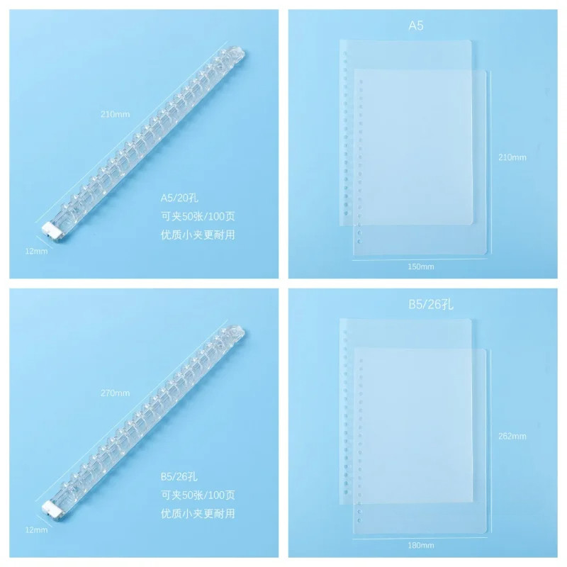 

A5 B5 20/26 Holes DIY Loose Leaf Notebook Cover Refillable Paging Organization Storage Clip detachable Binder Tool